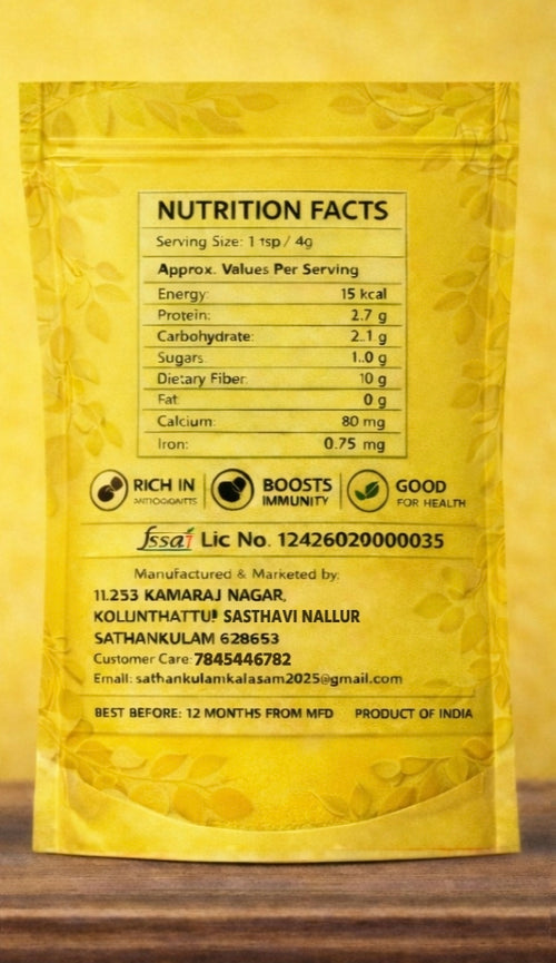 ELUMICHAI POWDER (LEMON POWDER)